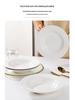Set of 4 Plates: Dinner, Straw Hat, Deep Soup, 8-Inch Round, for Household, Tableware, Fruit, and Rice.