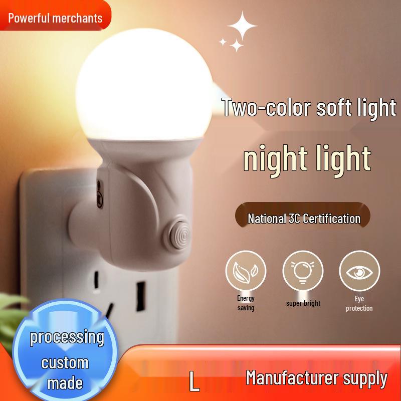 Plug-in LED Night Light: Soft, Energy-Saving, Eye-Friendly Bedside Lamp for Children and Baby Feeding.