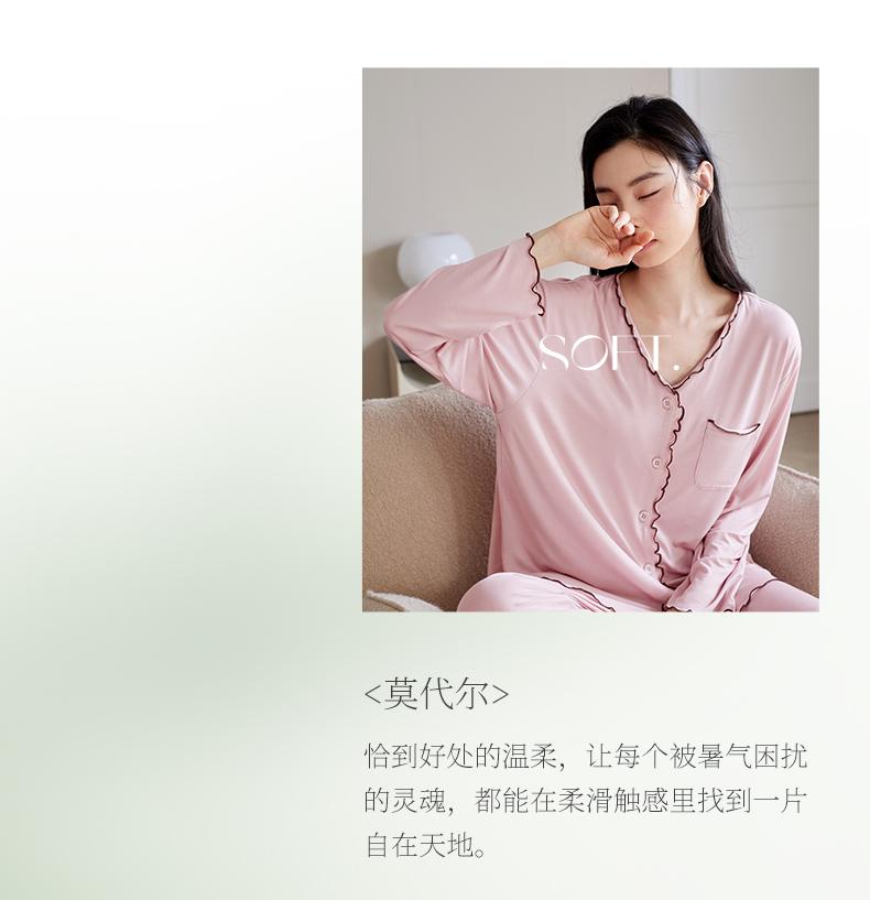 Xuan Liang Women's Spring and Autumn Modal Long Sleeve Casual Fashion Cool Home Clothing Set
