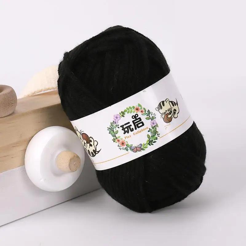 25g*5PCS Soft Milk Cotton Knitting Yarn Anti-Pilling High Quality Knitting Cotton Wool for Crochet Scarf Sweater Hat Doll Craft