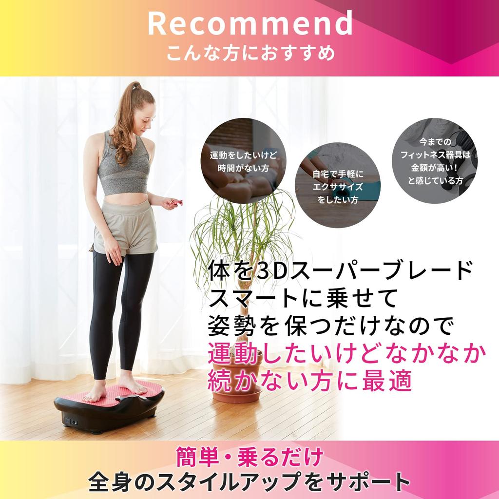 Продукт в наружном Doctor Air 3D Super Blade Smart Bulbul Вибрационная машина Вибрационная машина Тренировка мышц Домашняя тренировка Buburu Упражнение Упражнение