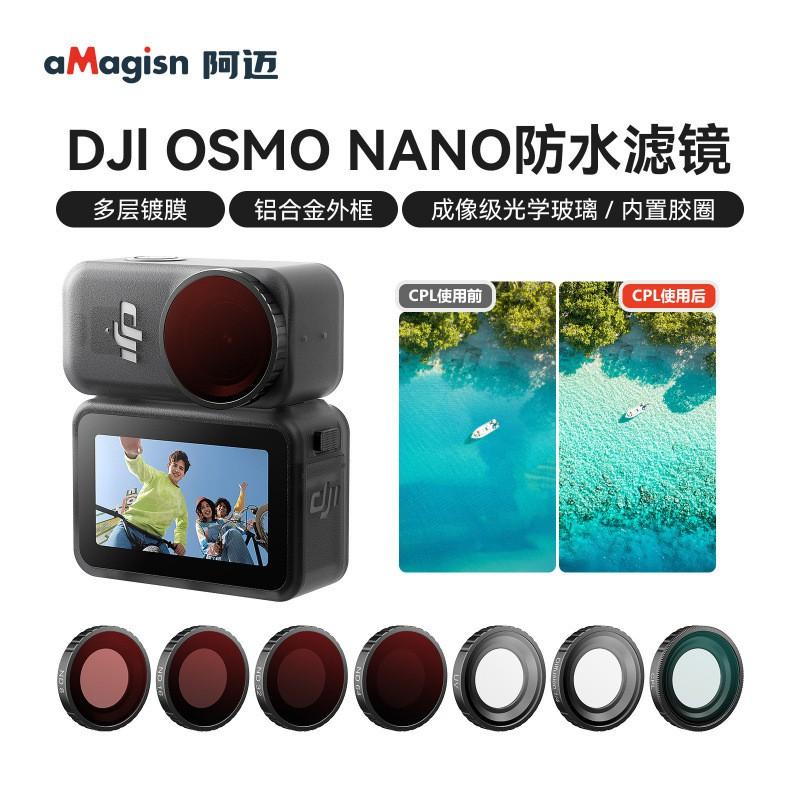 DJI Osmo Nano Waterproof Filter Set UV CPL ND8 ND16 ND32 ND64 1/4 Black Soft Lens Protector Action Camera
