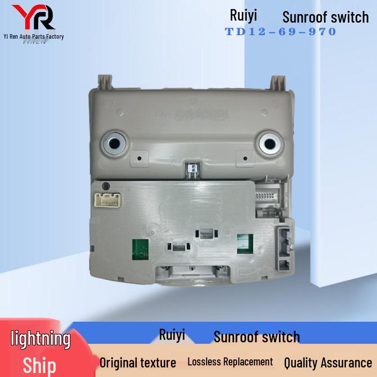 Переключатель люка Mazda GS4C-69-970D-75: Автомобильный компонент с высоким спросом