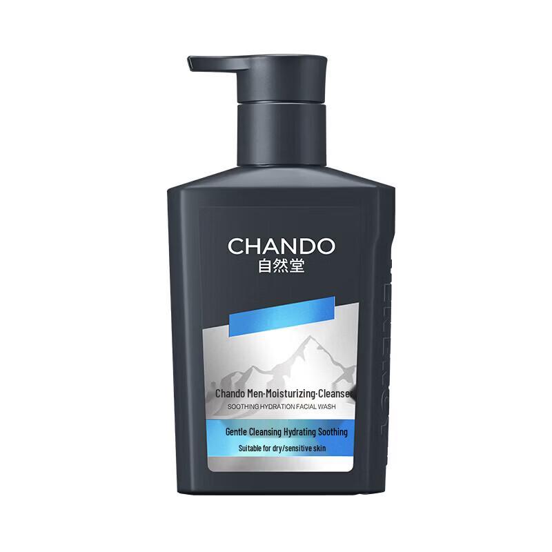CHANDO Увлажняющее аминокислотное средство для умывания для мужчин