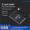 Sanmu USB бесконтактный RFID-считыватель и карточный принтер CN вилка (адаптер в комплекте)