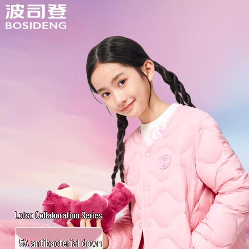 Bosideng Kids' 3-Proof Warm Down Jacket T250135030