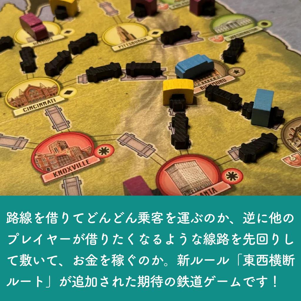 Freeride USA Japanese Version Board Game