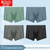 Men's Pure Cotton Antibacterial Printed Boxer Briefs 4-Pack
