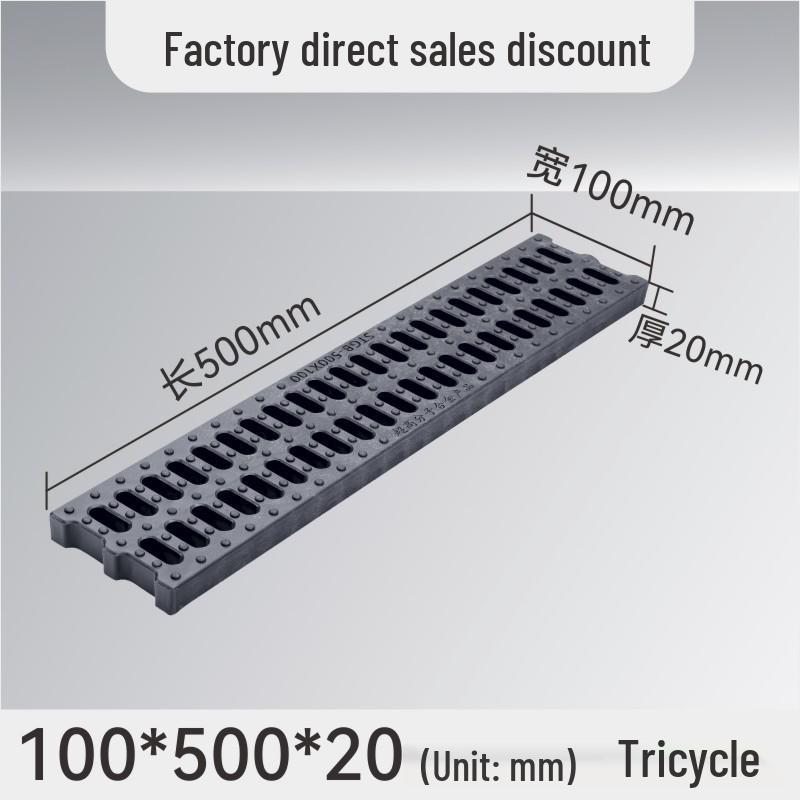 Composite Resin Rat-Proof Grille: Manhole, Trench, and Kitchen Drainage Cover