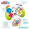 Fisher Price Bilingual Game Controller Baby/Toddler Toy Educational/Learning Toy Numbers English 6 Months and Up JFH38