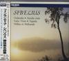CD OMNIBUS (CLASSICAL), SIBELIUS, KAM  - Sibelius: Orchestral Masterpieces  WPCS6215 Japan Classical Used