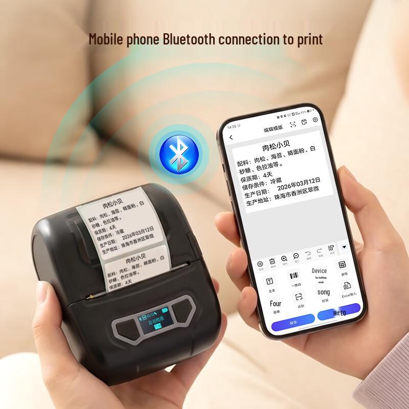 XINYE XP-P201A Портативный 58-мм термопринтер этикеток и чеков, штекер CN (адаптер в комплекте)