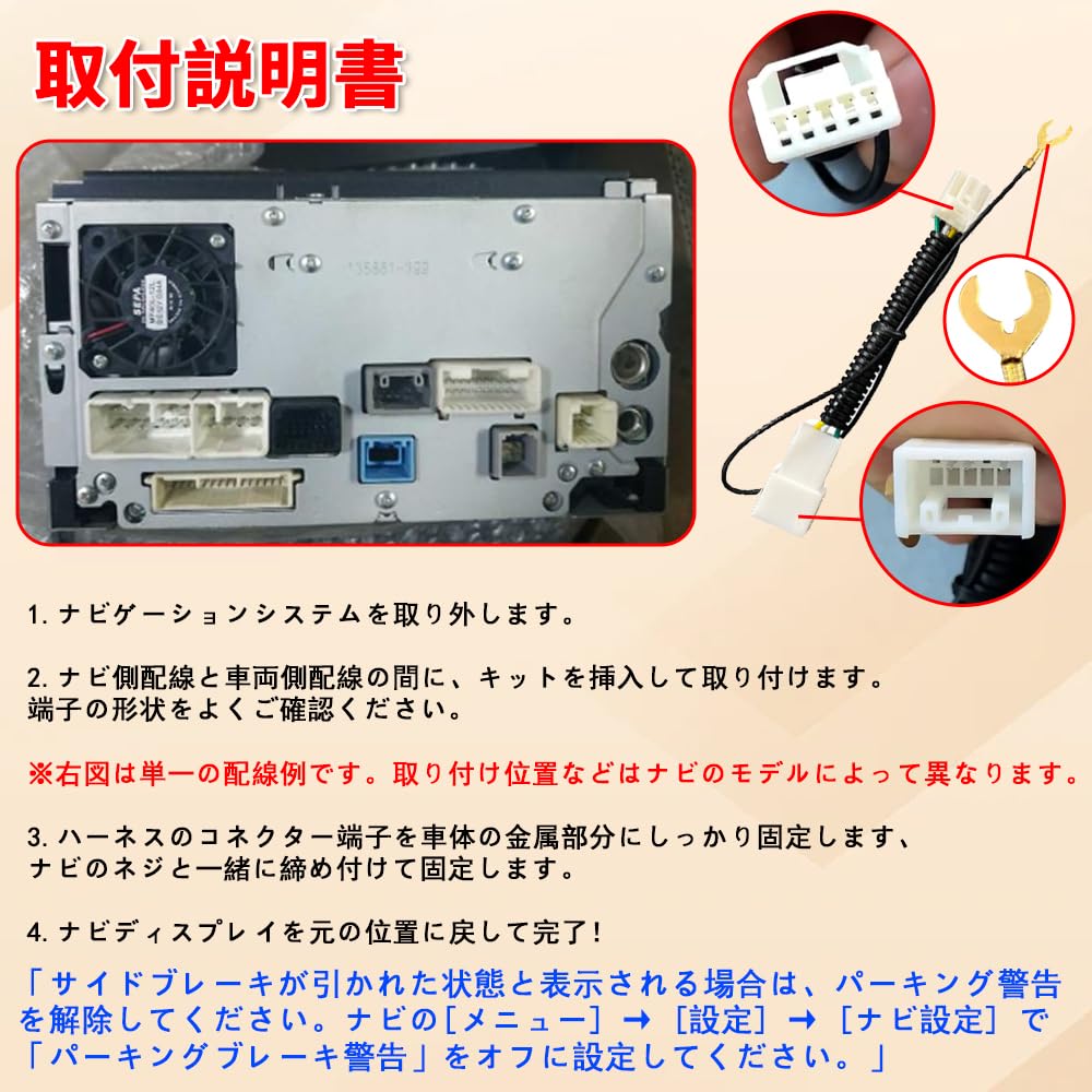 КАЗЕЛИН (Запчасти) ТВ-канселлер, совместимый с навигационной системой DOP Toyota/Daihatsu, ТВ-комплект (NSZT-Y68T, NSZT-Y64T,