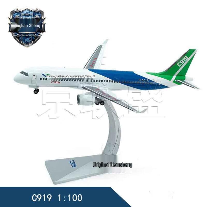 Модель самолета C919 из сплава