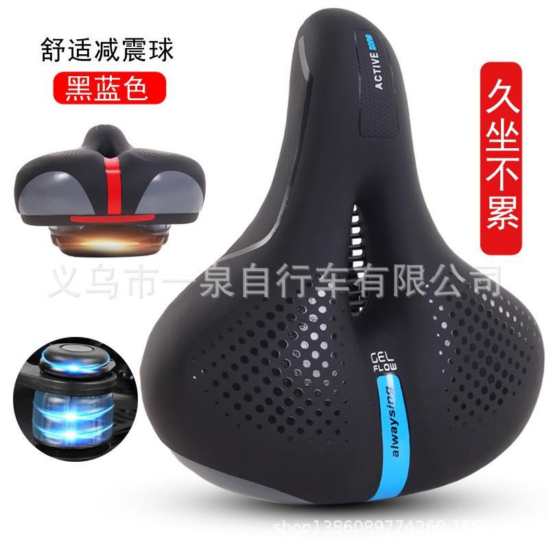 Silicone Bike Seat Cushion Thick Comfort Saddle Mountain Cycling