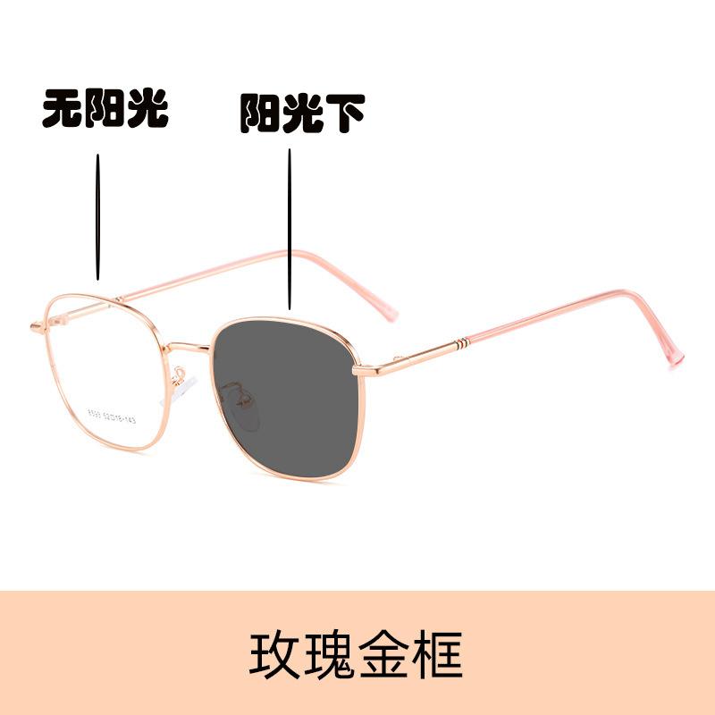 Sensitive color-changing reading glasses anti-blue light metal small frame middle-aged and elderly fashion high-end reading glasses
