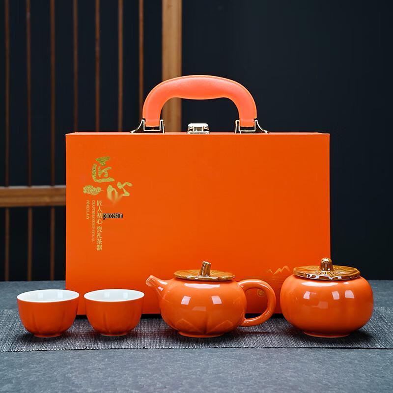 Shangqi Ceramic Persimmon Ruyi Tea Set