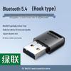 Ugreen USB Bluetooth 5.4 Адаптер CM748