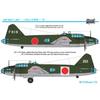 Sword Scale Japanese G72 Type 11 Attack Aircraft Plastic Model Kit SWD72144 1/72 Land-Based