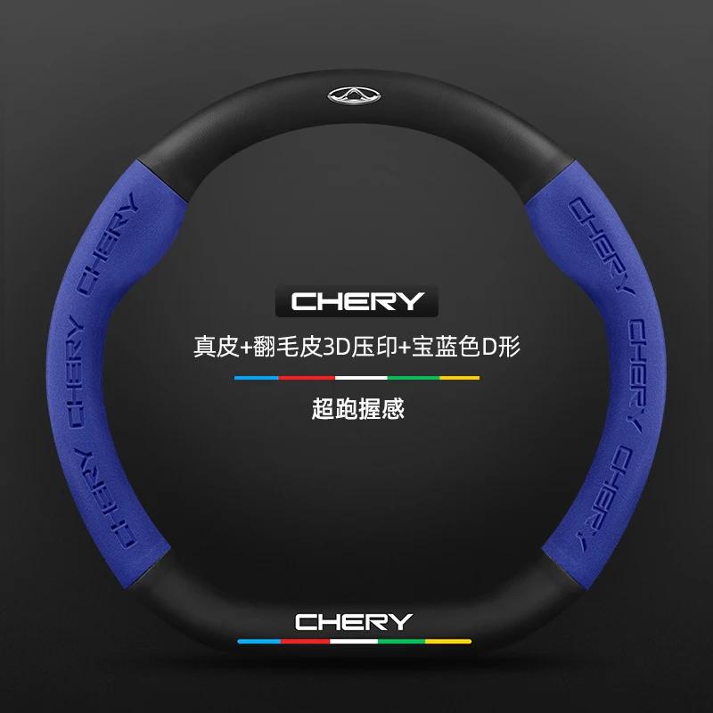 Suede Carbon Fiber Embossed Steering Wheel Cover 38CM For Chery TIGGO 7 Pro 8 4 5 3 2 T11 5X Pro Arrizo 6 Car Accessories