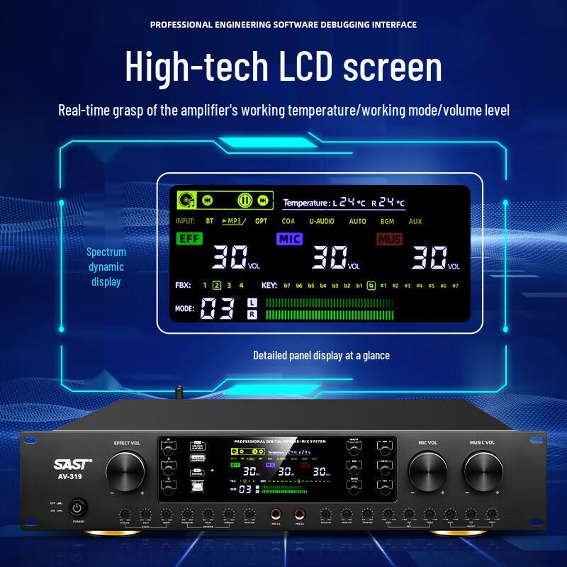 SAST AV-319 High-Power HIFI Amplifier with DSP (CN version)