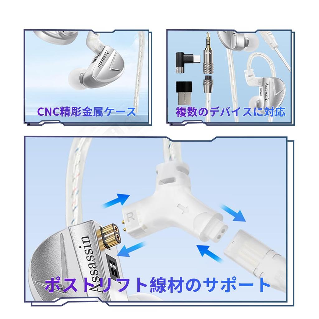 IEM стерео Оснащен 10-миллиметровым динамическим драйвером с кабелем сбалансированного арматурного драйвера с Для мониторинга наушников CVJ-Assassin, наушников. 3,5 мм/Тип-C/USB