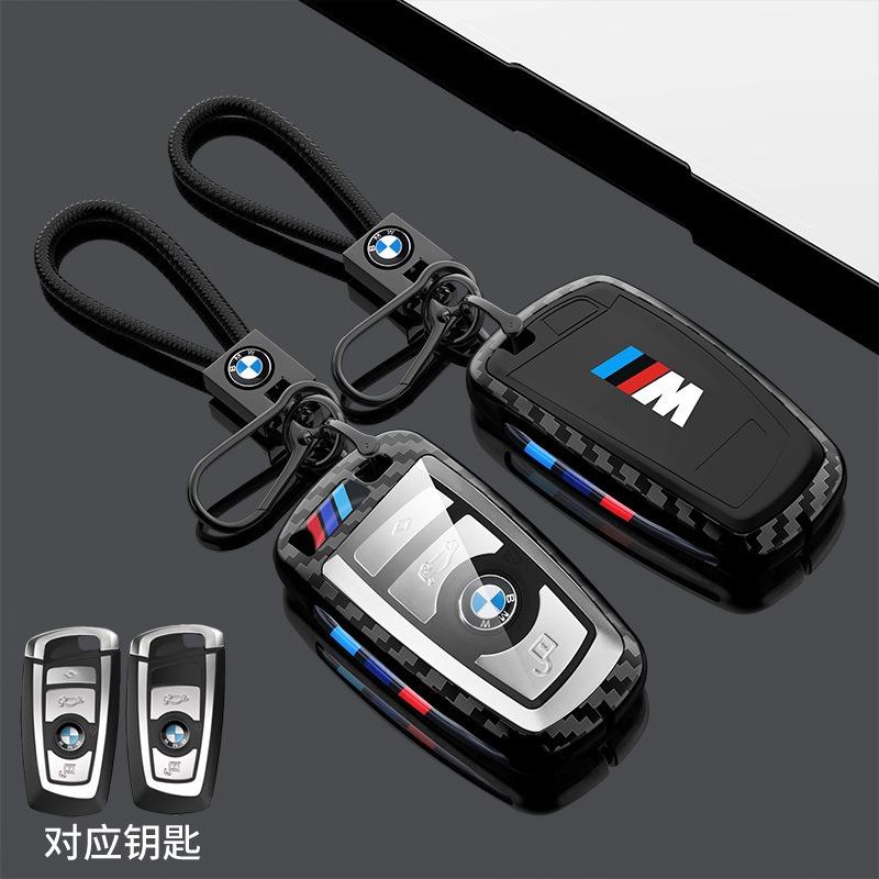 Metal TPU Car Key Case Cover Shell Keychain For BMW 530i 550i 320i 1 2 3 4 5 Series 118i 225i M240i F20 F21 F30 F31 F25 F01 F02