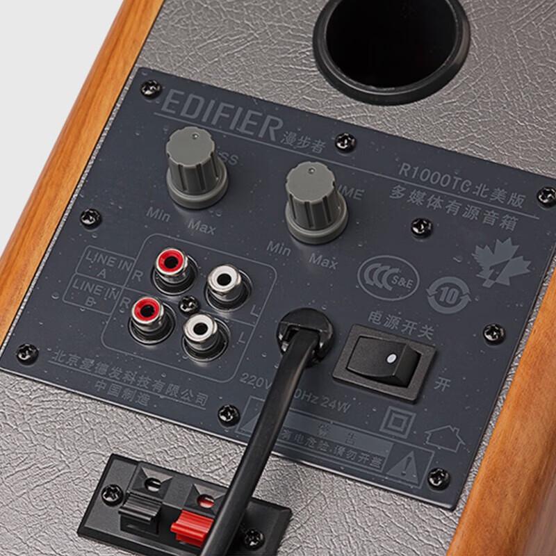 Edifier R1000TC 2.0 Channel Computer Speakers