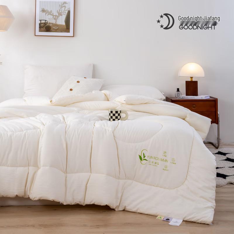 Cloud Soft Washable All-Season Quilt