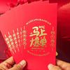 6pcs Blessings Printing 2026 Horse Year Red Envelope Mixed Pattern Red Packet HongBao  Birthday