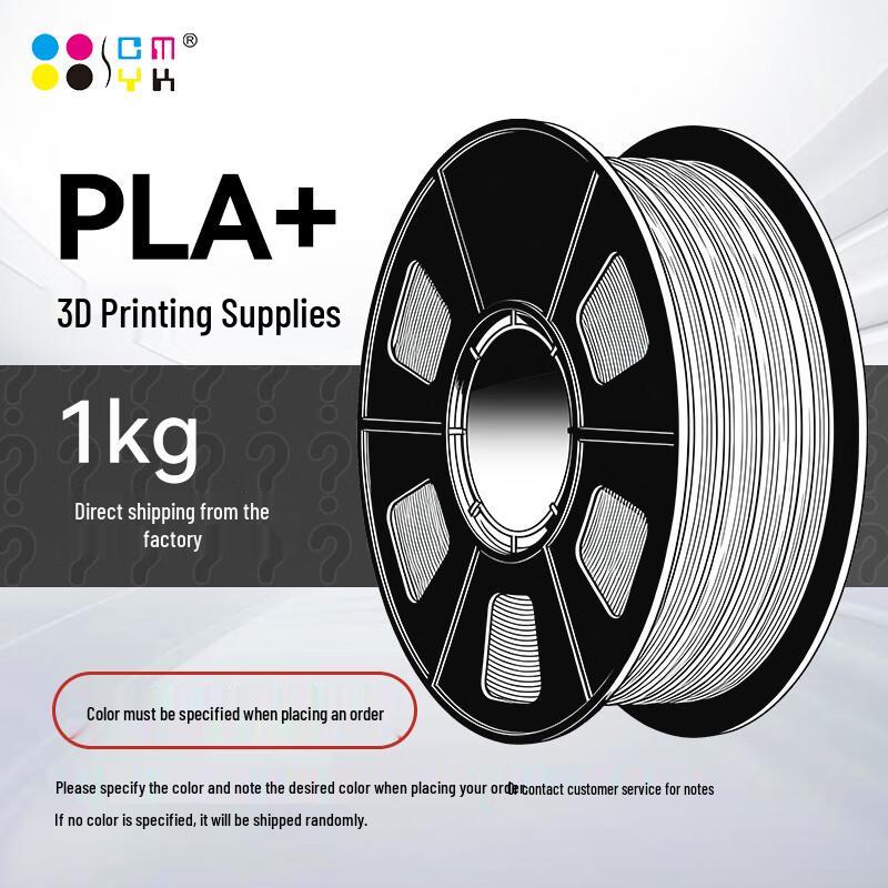 CMYKSUPPLIES PLA+ Филамент для 3D-принтера 1 кг