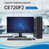 Бизнес-настольный ПК INSPUR CE720F2 (Китайская версия)