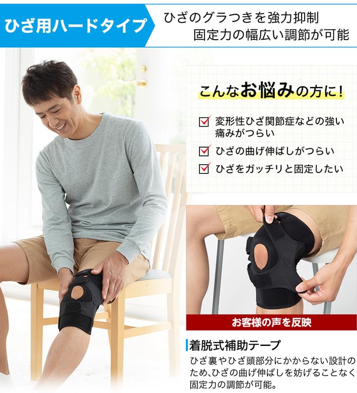 phiten knee supporter Metax for knees, hard type, L size,