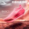 Anta C202 G9 Professional Marathon Running Shoes