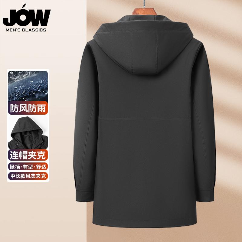 [Windproof and Rainproof] Jovo Men's Windbreaker Jacket Medium to Long Casual workwear Anti Wrinkle Dad's Versatile Coat