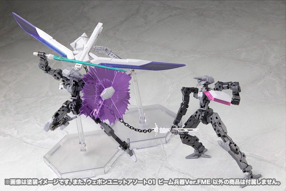 Kotobukiya Товары для моделирования Ассортимент единиц оружия 01 Лучевое оружие Пластиковые детали модели MW101 MSG Ver.FME