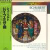 LP Record BERLINER SYMPHONIKER, KARL FORSTER, - Schubert Deutsche Messe EAC40113 SERAPHIM - Japan Classical Used