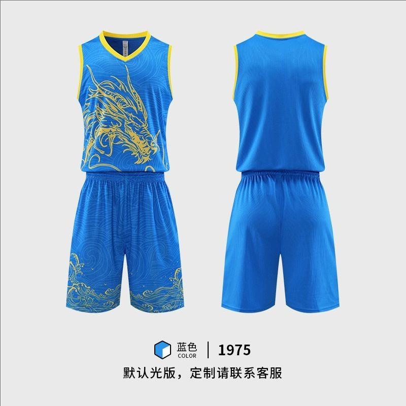 Mens Quick-Dry Basketball Jersey Team Uniform Sports Practice Competition
