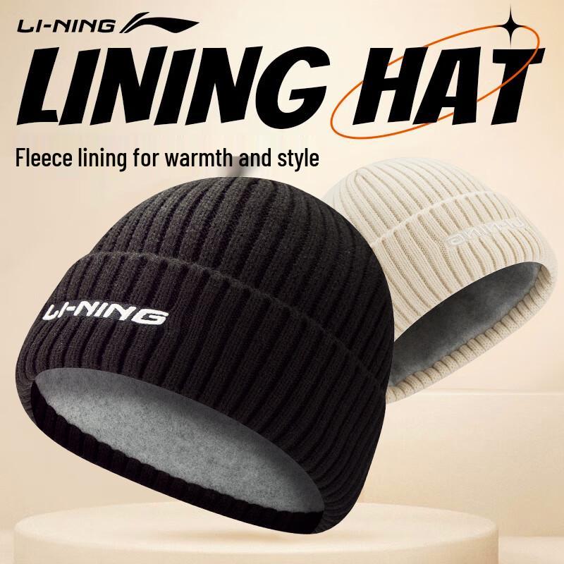 Li-Ning Зимняя теплая шерстяная вязаная шапка-бини