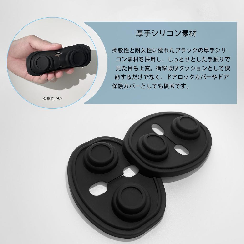 KEGILUH Car Door Lock Cover for Tall M900S M910S Door Striker Cover with Bumper