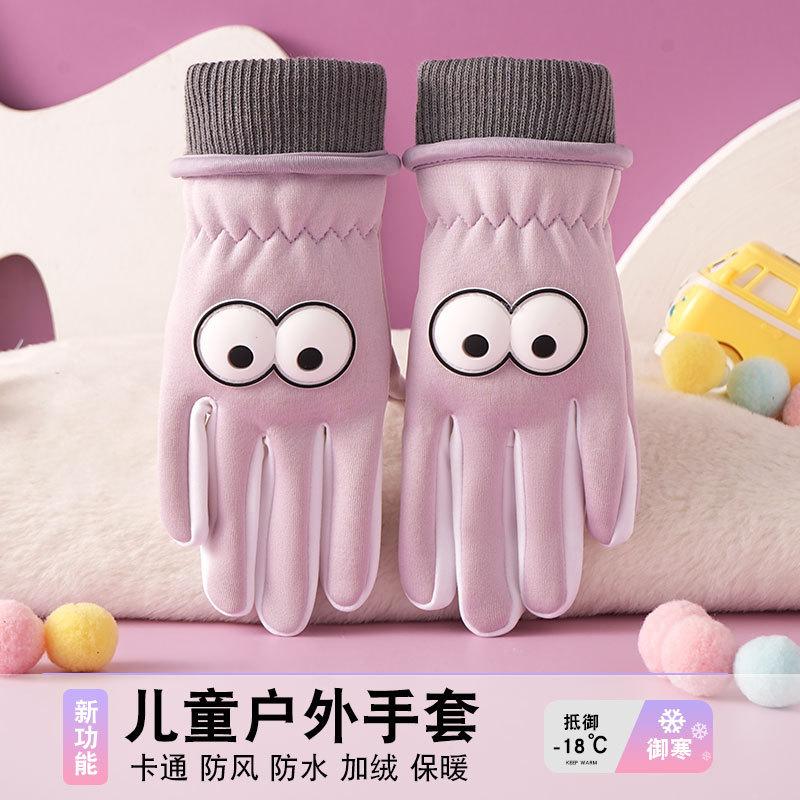 Детские перчатки осень и зима для улицы, защита от холода, теплые, бархатные, для игр в снегу, нескользящие, для велоспорта, мультяшные, милые, ветрозащитные перчатки