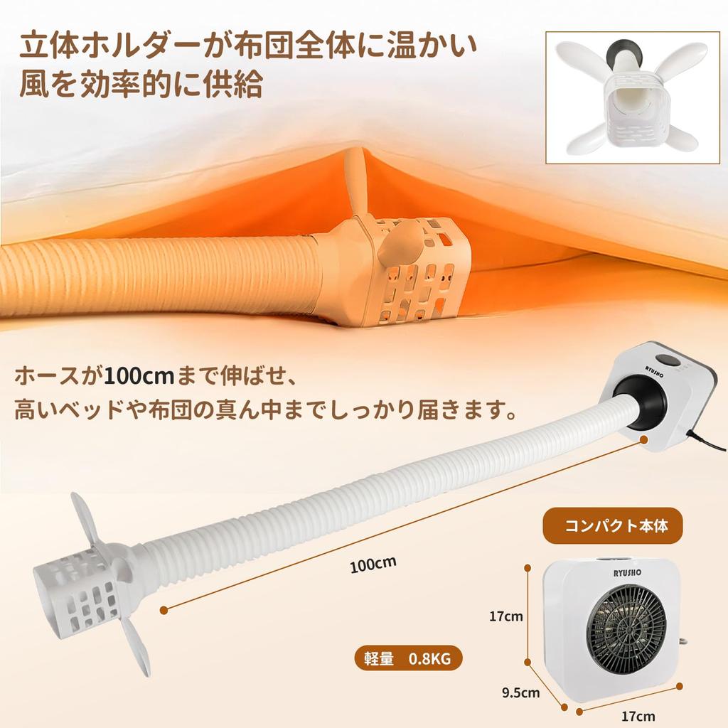 Futon Futon Dust Mite Hot Air Clothes Shoe Shoe Hot Air with Quick Quick Room Futon Moisture Rainy Season Cold Quiet Convenient To Dryer, Dryer,