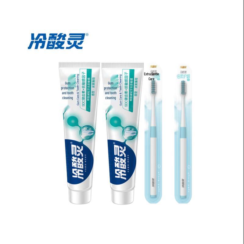 Lengsuanling Gum Care Anti-Sensitivity Toothpaste and Toothbrush Set