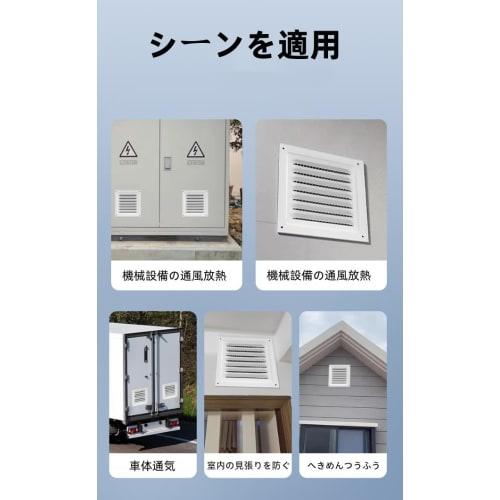 ZITIXO Ventilation Grille, Air Vent Cover, Wall/Ceiling Ventilation Cover, Indoor Replacement Ventilation Fan with Insect Screen, Ventilation Hood Lou