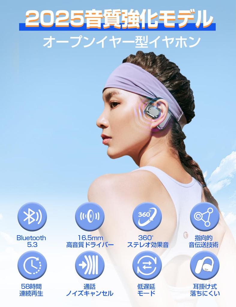 Earphones Bluetooth Sound Quality Specialized Model Open Ear Wireless Earphones That Do Not Block Your Innovation In Bone Sound Directional Sound