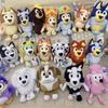 25cm Blueyed Dog Bingo Family 25cm Plush Toy Cartoon Dog Soft Stuffed Animals Dolls Birthday Christmas Gifts Family Blue-y B