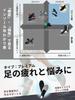 Rela Kino [Top-of-the-line model from a physical therapist brand] Insoles - Fatigue-reducing, shock-absorbing (M: 25.0-26cm)