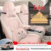 2022 ORA Good Cat Cartoon Car Seat Cover: Full Coverage, One-Piece Design
