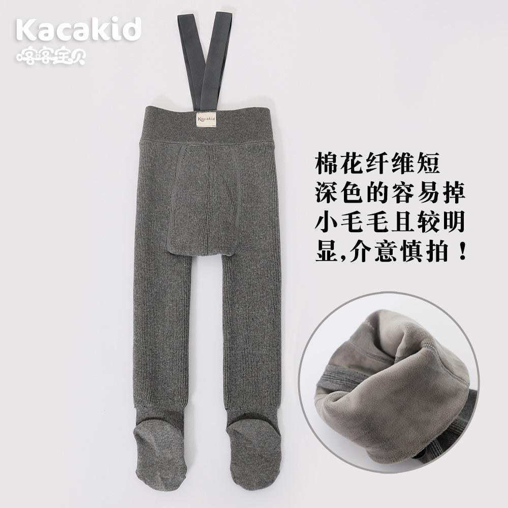 Winter Baby Carrier Pantyhose With Fleece Insulation Leggings