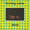 7-дюймовая пластинка FLYING LIZARDS Money VS276 Virgin 1979 UK Танцевальная Электроника Б/у